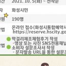 은수포양조장