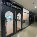 이루다GYM | 만정리헬스 이루다GYM 위치.시간.가격.후기