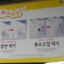 대림특수세탁 네이버블로그