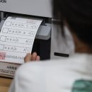 호남건재 이미지