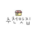 제주김만복성산점 이미지