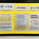 경희태권도 | 분당 이매경희태권도 유치부 상담 후기 — 엄마가 직접 보고 결정한 이유