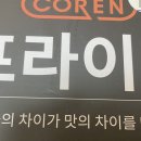 코랜 이미지