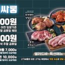 장안숯불고기