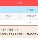 영광중앙요양보호사교육원