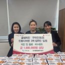 굽네치킨인동점 이미지