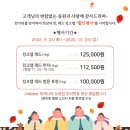 크래버 대게나라 노원점 | 중계동 맛집 크래버대게나라 노원점 후기 굿