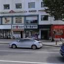 성수서울숲약국 네이버블로그