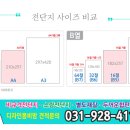 초이스세탁소 이미지