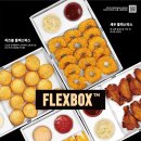 피자플렉스 이미지