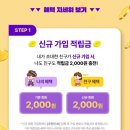 커피빈이천 네이버블로그