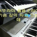 슬픈계절에 만나요 / 백영규 이미지