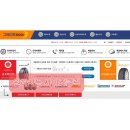 (주)그레이트타이어 창원지점 이미지