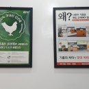 60계치킨 부평삼산점 이미지