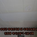 양양군장애인회관 이미지