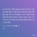 최근 x세대 어쩌고 1권무깠는데 수가 ㅂㅎㅈㅇ ㅊㅎㅈㅇ ㅅㅍ? 이미지
