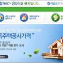 부동산파워공인중개사사무소 이미지