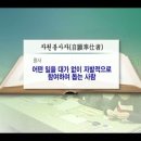 현대자원 이미지