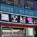 청천사거리파리바게뜨 이미지
