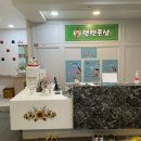 텐텐풋샵 이미지