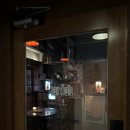 한강대로87길 | 숙대입구역 기찻길뷰 LP바 디거이즈디깅 평일 웨이팅 후기,주차 팁