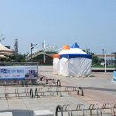 연안부두 해양광장 이미지