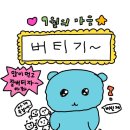 잭아저씨족발&보쌈(울산북구점) | 9월이야기