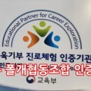 꿈키교육 이미지