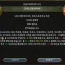 [EU4] 불의 귀환 -5- (부제: 이상향은 멀고 장벽은 두꺼우니) 이미지