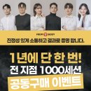 작전동 902번지(작전체육공원) | 작전동 PT 추천 | 계양구 정혁진 점장님과 배우는 밴드 활용 운동 루틴 소개