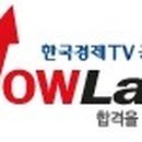 와우공인중개사사무소 이미지