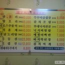 궁전기와집