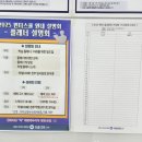 아이젠 수학학원 이미지