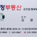 동홍천편의점