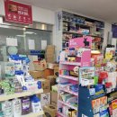 메디팜비타민약국 이미지