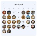 루딕헤어 | [블챌] 9월의 마지막과 10월의 시작 (제주 헤어세렌디피티 | 웬에버 | 루닉 | 도두해안도로 빽다방...
