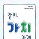 가치 이미지