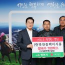 영천식품 - 서구 | 영천식품