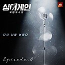 경상남도교육청낙동강학생교육원