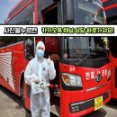 해운대고속관광(협)[전세버스] | 부산 해운대 해변 전세버스 대절 완벽한 여행 준비를 위한 7가지 팁