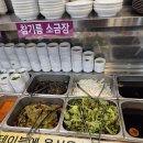삼겹세상 - 구미시 상사동로6길 3 | 삼겹세상
