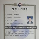 임대영행정사사무소 이미지