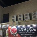 국동농장 이미지