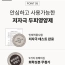비어 (맥주효모) 두피영양제 세럼 앰플 팩 내돈내산 1개월사용 솔직후기 (가성비 좋은 두피영양제 앰플)