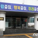 인제군치매안심센터 이미지