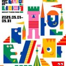 봄디자인 이미지