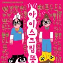 전북도립미술관 이미지