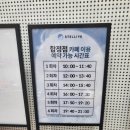 홍대 합정 애니플러스 스텔라이브 유니버스 카페 방문후기