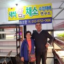 열우물새싹인삼 이미지