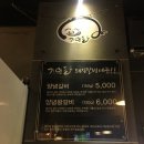 기영돈 - 동구 송라로 45 | 기영돈 돼지갈비 삼각지점 방문후기
